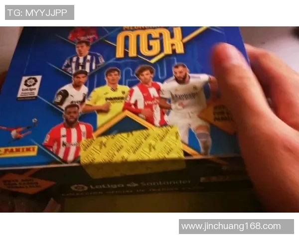 西甲球星卡收藏热潮推动足球文化与球迷互动新体验