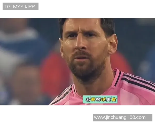 足球巨星风采解说：细致呈现球场传奇与精彩瞬间